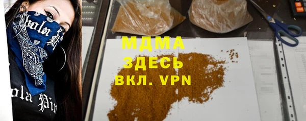 каннабис Верея