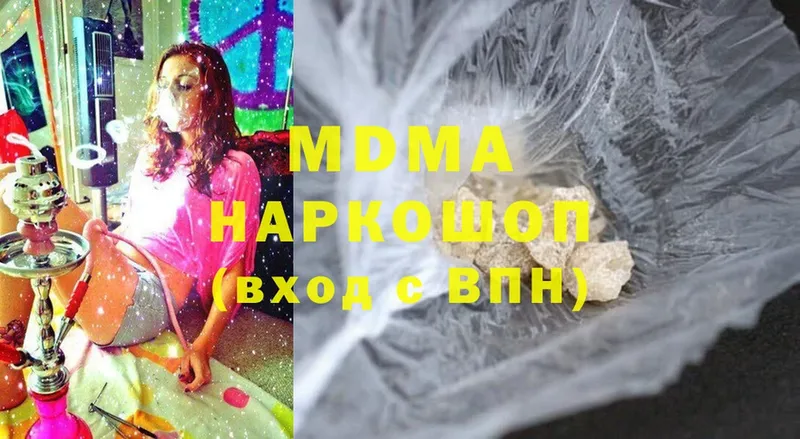 MDMA молли Подпорожье